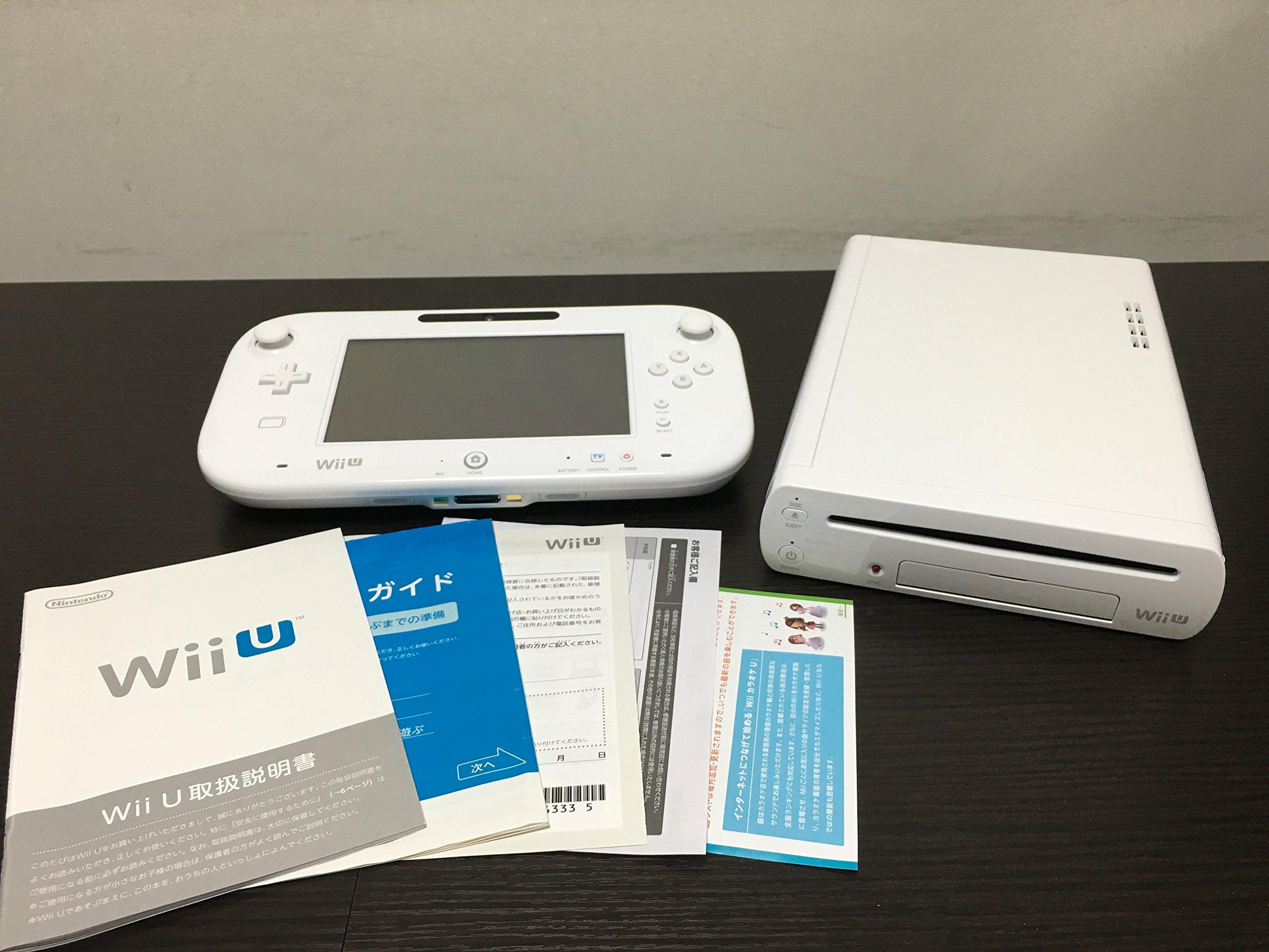 Buy Wii U Premium Set Shiro at affordable prices — free shipping