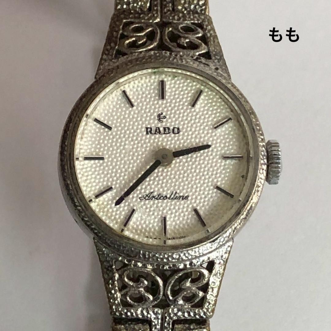 Used RADO Rado Watch Ladies Silver Antique Quartz Dress Watch Analog Working Item Retro Genuine Silver
