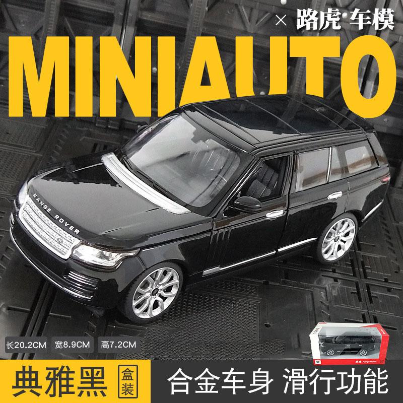 

Моделирование внедорожного легкого автомобиля для мальчика, металлические украшения для внедорожника, подарок на день рождения чёрный