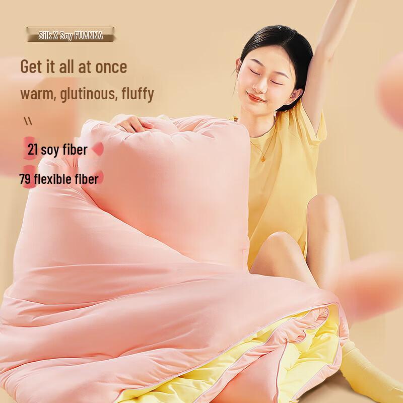 FUANNA Silk & Soybean Antibacterial Winter Quilt