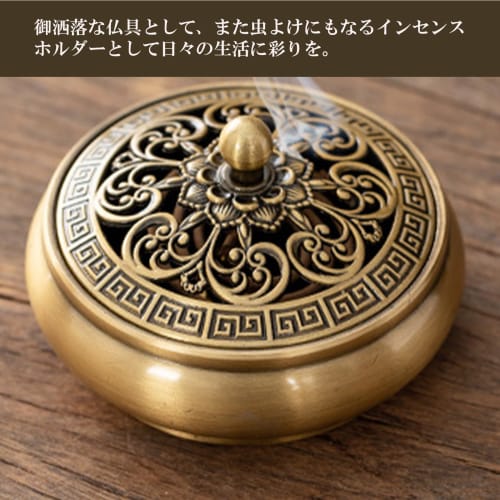 Hyack Incense Burner, Incense Burner Plate, Round Incense Burner with Lid, Antique Style, Incense Stick Holder, for Buddhist Altars, Stylish Incense R