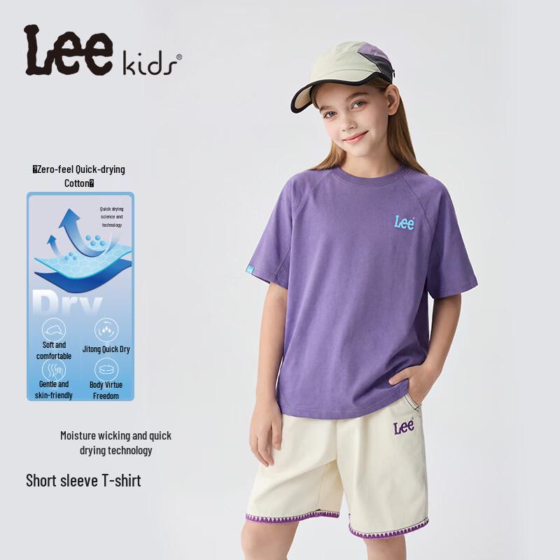 

Lee Kids Quick-Dry Short Sleeve Athletic T-Shirt 130