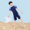 Xtep Boys' Quick-Dry Split Short-Sleeve Swimsuit
