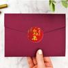 1Roll Chinese Fu New Year Stickers Holiday Decorative Seal Label Stickers for Envelopes Seal Gift Card Package Box