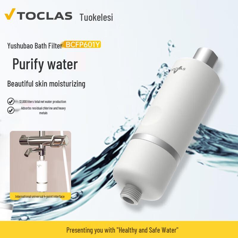 TOCLAS Japan Bathroom Water Purifier for Shower & Toilet