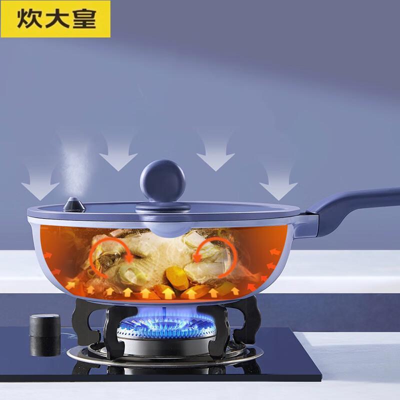 Chui Da Huang 28cm Micro-Pressure Frying Pan