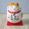 Yakushi Kiln Maneki-neko (Tiger) - Viel Glück, Kullerbauch (mit Glücksaufkleber)