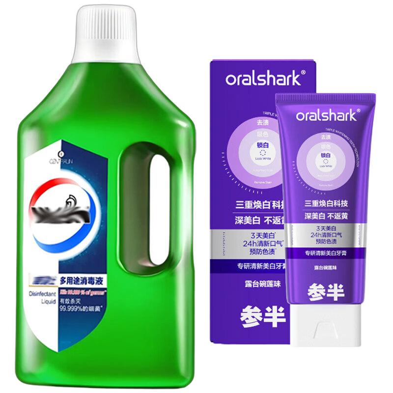 Canban Fresh Whitening Toothpaste & Walch Disinfectant Bundle