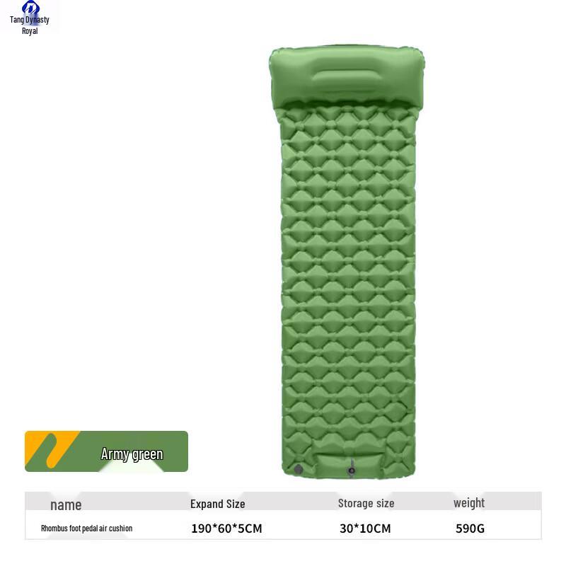 Ultralight Portable Foot-Press Inflatable Camping Sleeping Pad