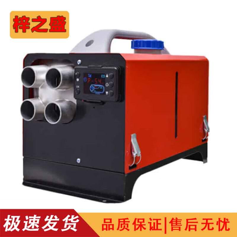 12V Diesel Parking Heater