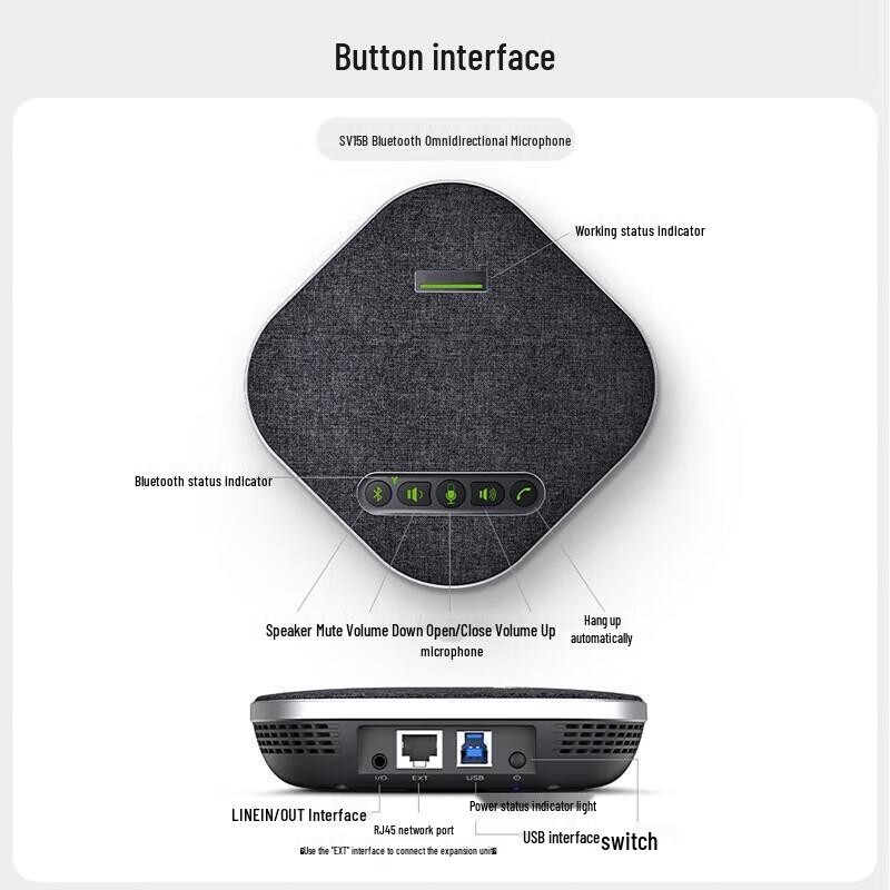 YSX Conference Omnidirectional Microphone (CN version)