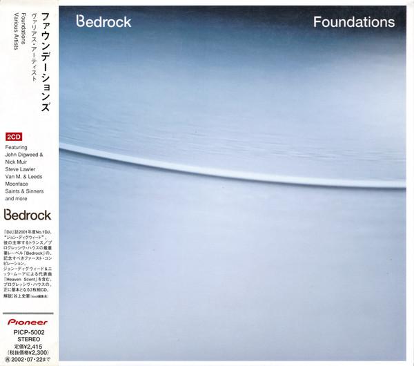 

CD VARIOUS - Foundations PICP5002 Pioneer 2002 Japan Dance & Electronica Used