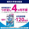 Top Nanox Automatic Loading Washing Machine 720g X 2 Includes Leaflet (NANOX) Detergent, Bags,