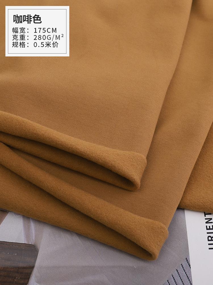 Cotton Fabric Solid color 40 count combed cotton with elasticity Woolen Cloth Overcoat Coat Clothing DIY Sewing Fabric 530g/m