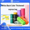 Thick Black E-commerce Packaging Bag for Clothing Parcels