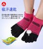 WIOIW Men's Coolmax Five-Toe Socks, Durable Sports Socks for Running, 3-Pair Set