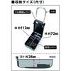 Waki Sangyo Large Capacity Security Box Lock with Spare Key Big Box, MBX-3007WB