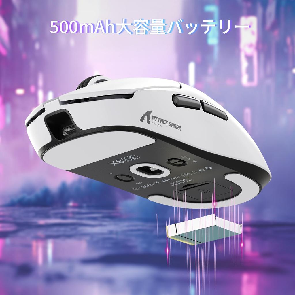 ATTACK SHARK X8SE Gaming Mouse with and Wired BK52820 PAW3311 High High Low Up to 80 Million Switch 40G 500mAh Ergonomic Design for to Technical
