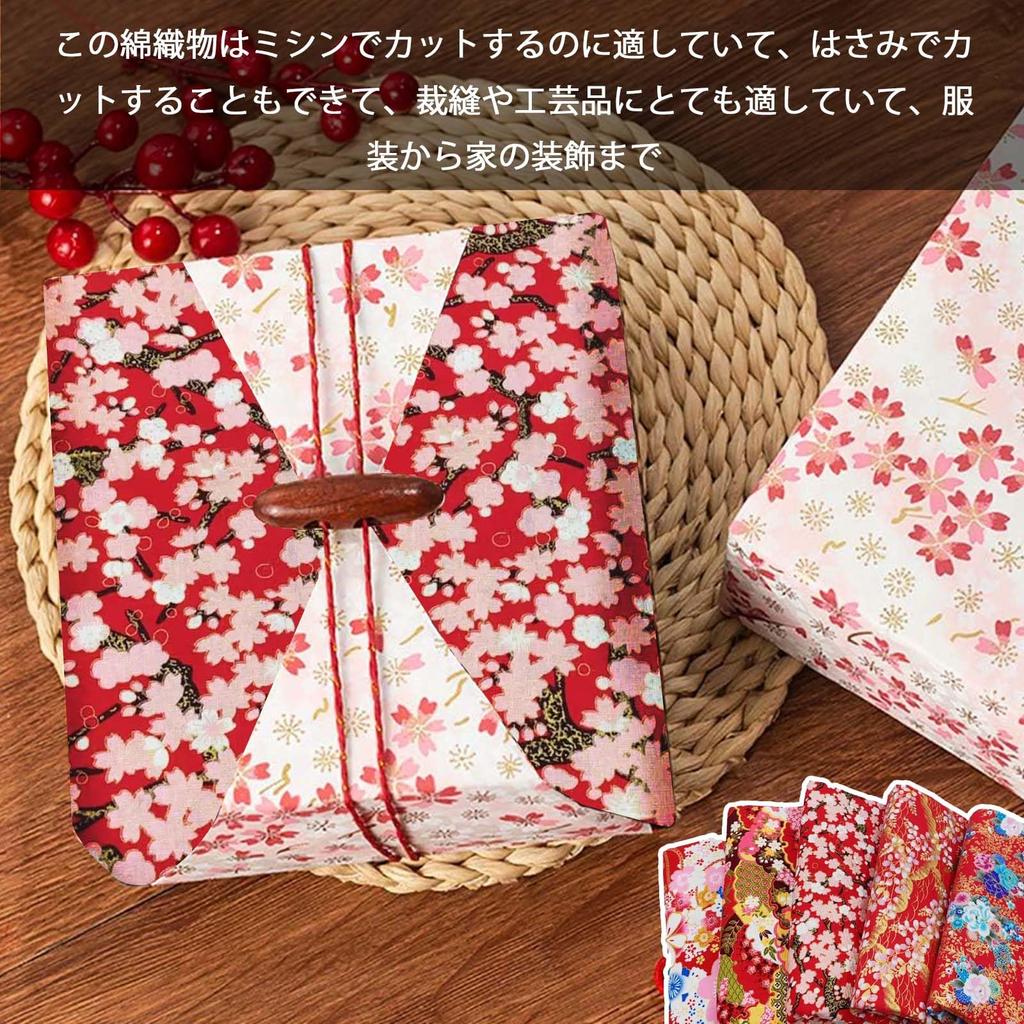 PAVIKE Model Japonez Material Kimono 10 Diferite Cireșe Nishikigoi Tăieturi Artizanale Resturi DIY Artizanat Handmade Consumabile pentru Confecționarea Prânzului Norocos și