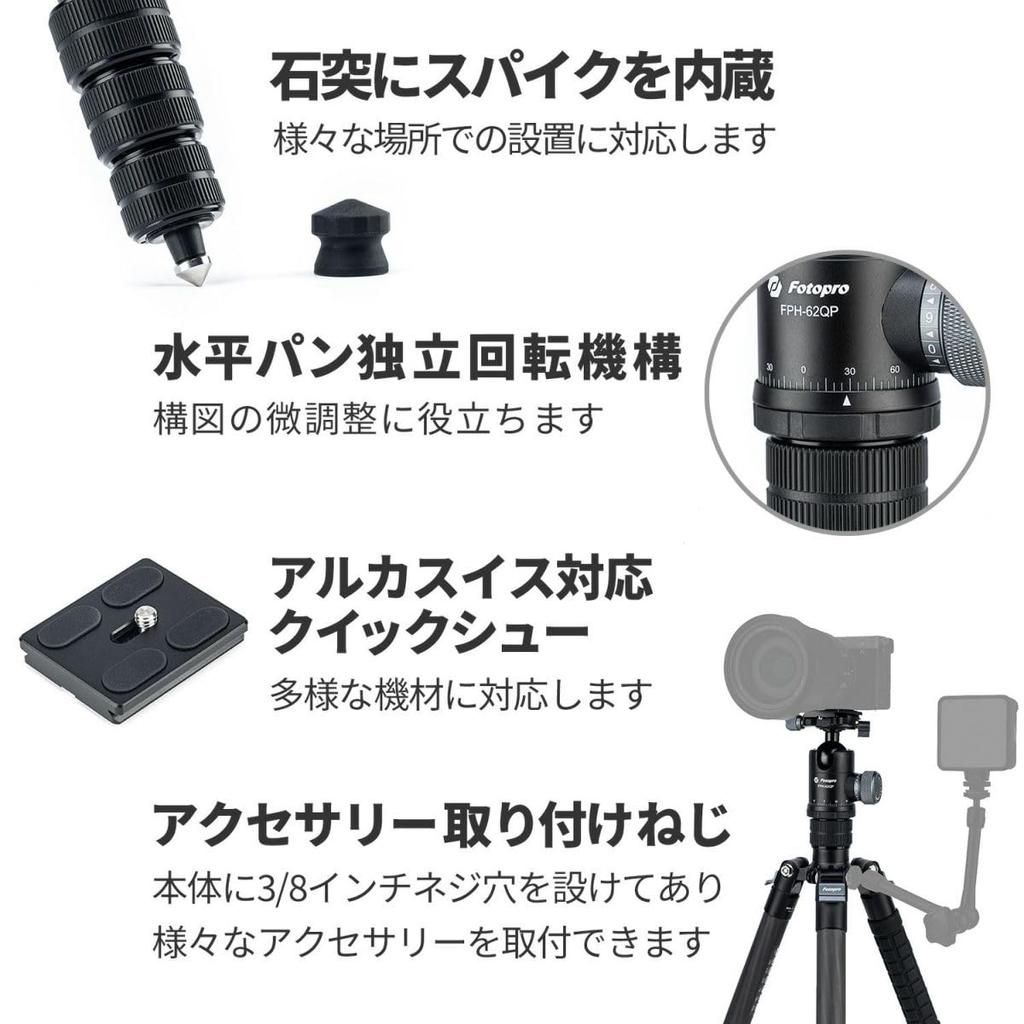 Trepied FOTOPRO Carbon MAX Negru 827661 Multifuncțional X-GO