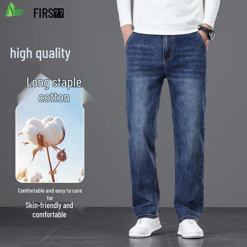 Shanshan Men's Straight-Leg Thick Jeans