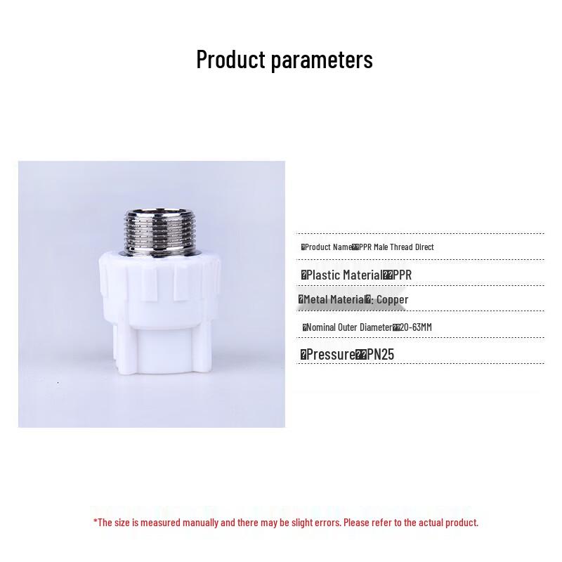 PPR External Thread Hot Melt Pipe Connector