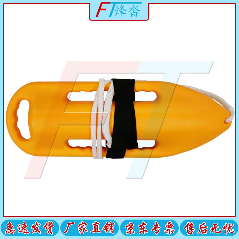 Water Rescue Torpedo Buoy