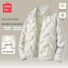 MINISO Kids Lightweight Down Jacket