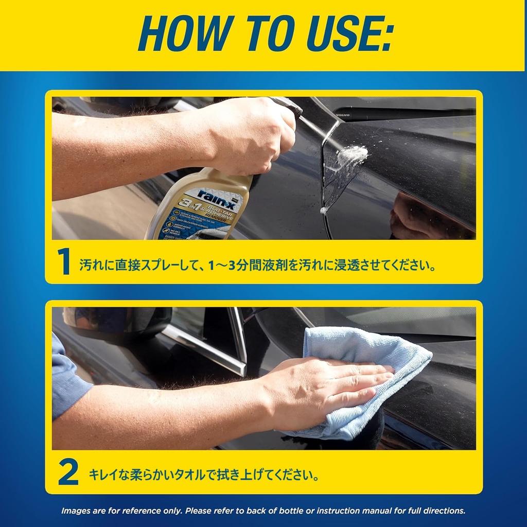 Pro Tar Additive Remover 473ml Powerfully Removes Sticky and Tar Rain-X 3-in-1 Bug, & (620213) 3-in-1 - Dirt, Bugs, Pitch,