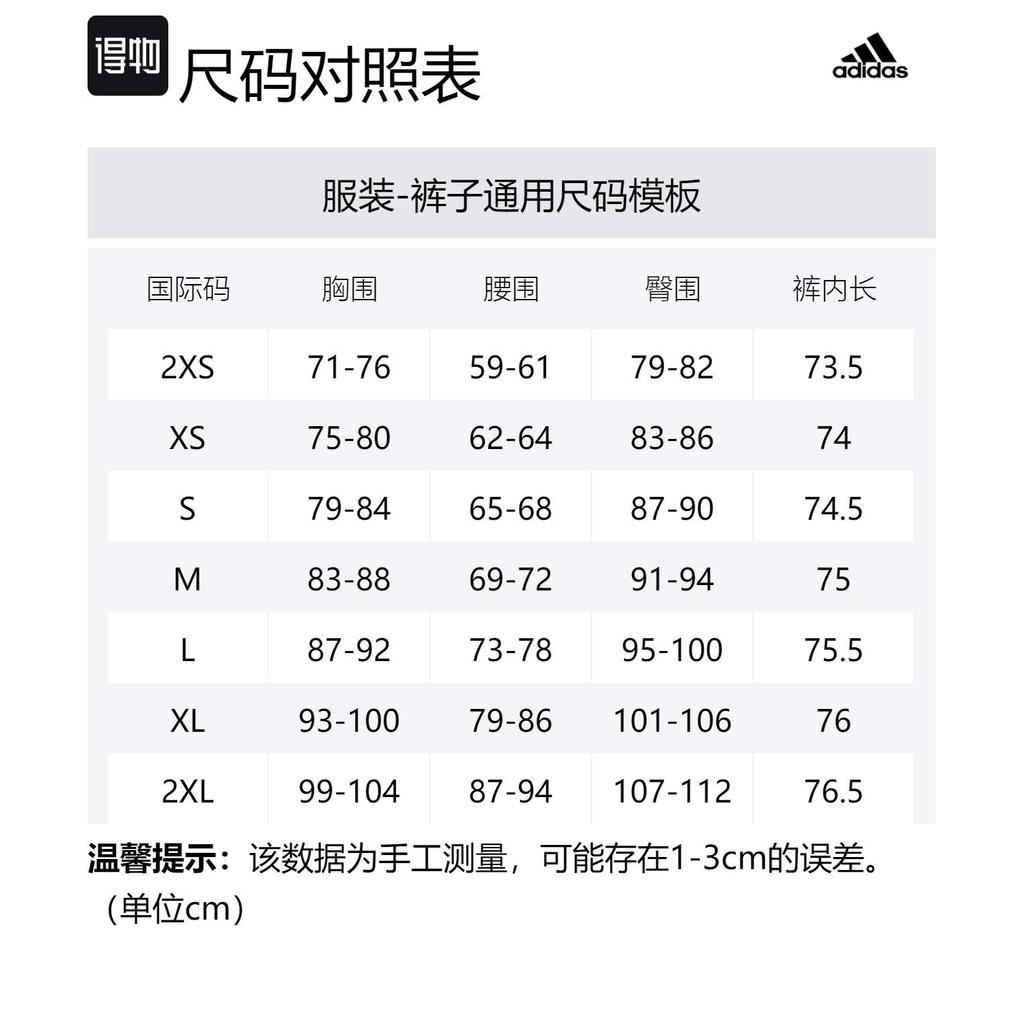 adidas Casual Pants Women's Black JI7539
