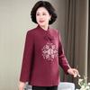 SIFONE Women's New Chinese Style Embroidered Cardigan