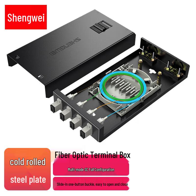 Shengwei Fiber Optic Terminal Box