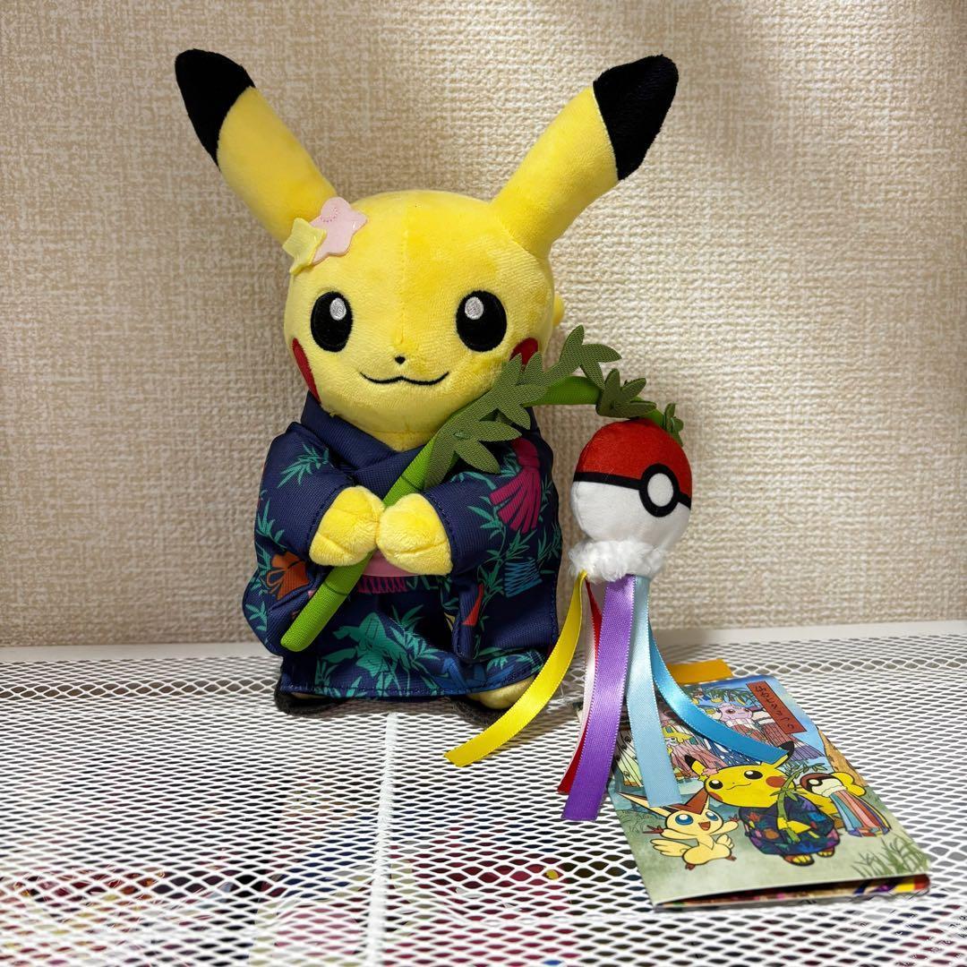 Pokemon Pikachu Sendai Tanabata Festival Plush Toy