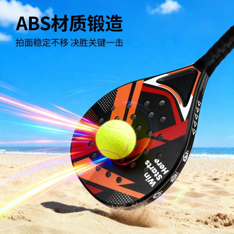 Ultra-Light ABS Paddle Tennis Racket Outdoor Play Carbon-Fiber Look Design Durable Portable