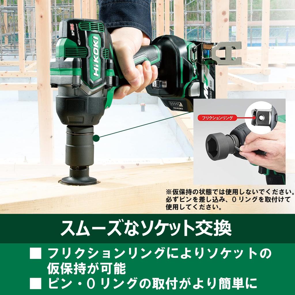 HiKOKI 36V Rechargeable Impact Wrench, Max Torque 630Nm, 19mm Square Drive, HiKOKI TOOLS App Compatible, Battery, Charger, and Case Sold Separately, W