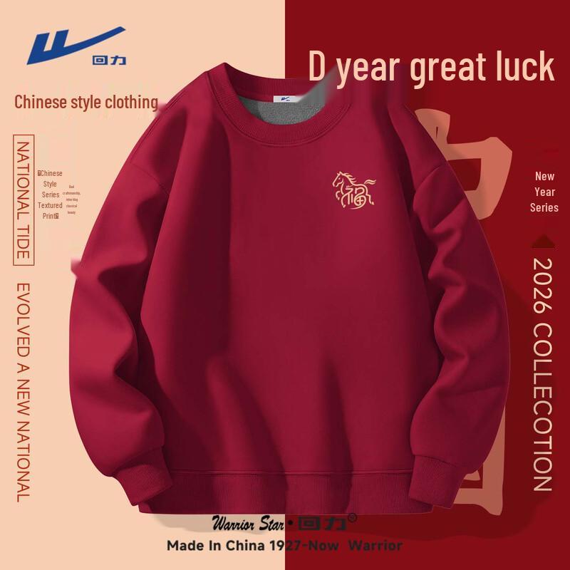 Warrior Men s Winter Chinese New Year Fleece Sweatshirt XL