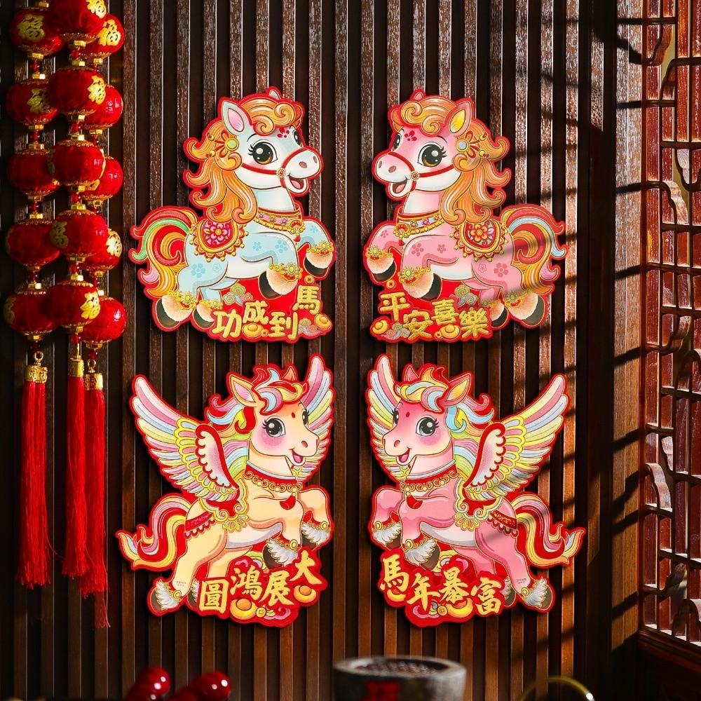 1 Pair Flocking Paper 2026 Zodiac Horse Stickers Chinese Style Spring Festival Couplets Celebration