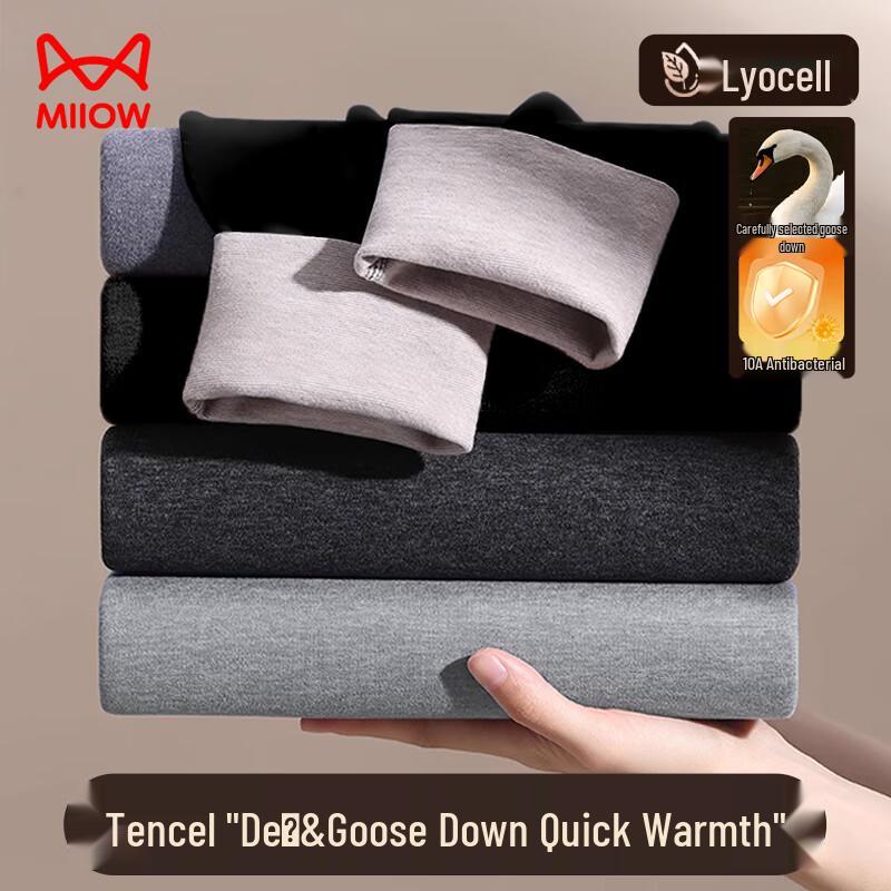 MaoRen 10A Antibacterial Goose Down Tencel Thermal Base Layer Pants