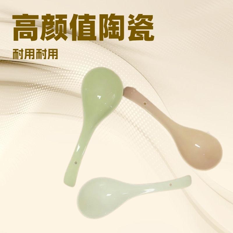 Household Cream Style Large Spoon Spoon Spoon High Value Two Curved Cream Style High-End Exquisite Spoon