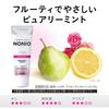 【Amazon.co.jp限定】NONIO(ノニオ) [医薬部外品] ハミガキ ピュアリーミント 130g×3個+フロス付き 歯磨き粉 口臭原因菌を殺菌 虫歯