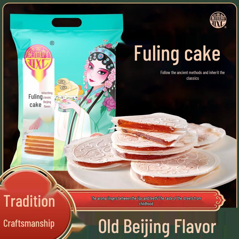 Daoxiangcun Beijing Style Fuling Jibing Pastry