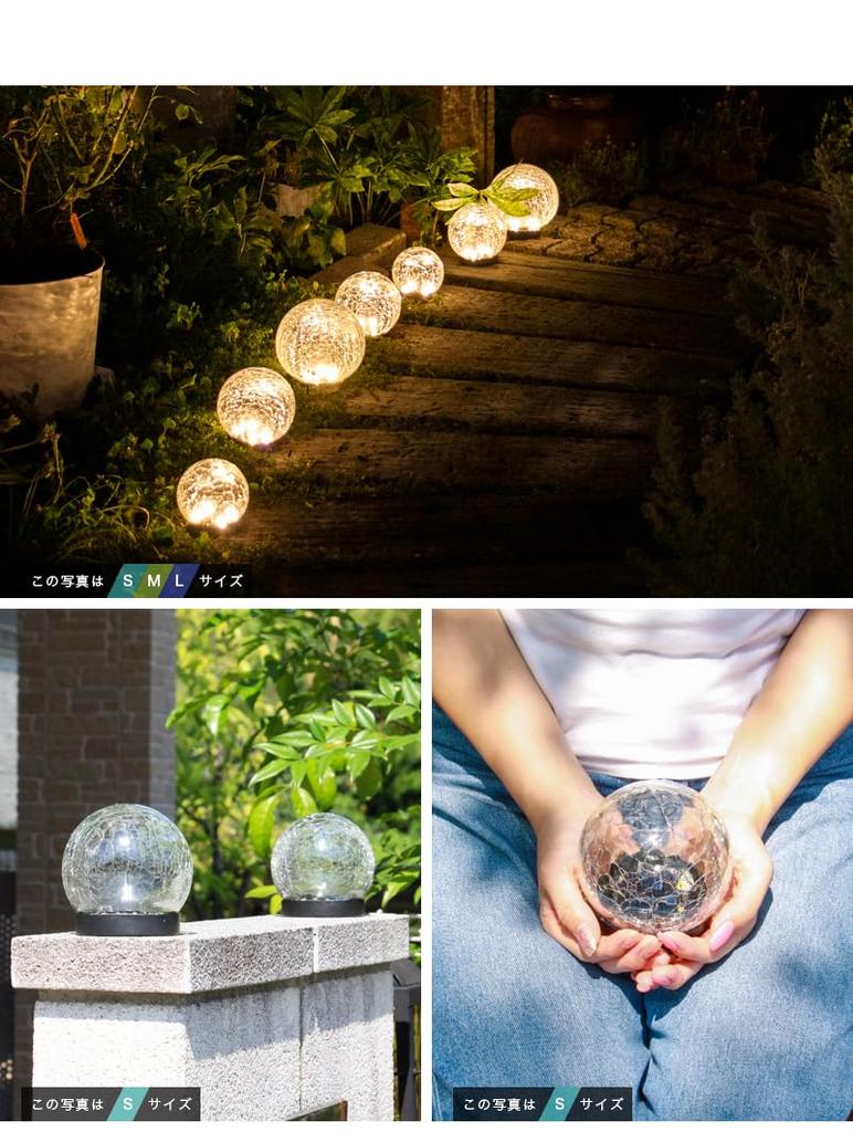 Remecle Solar Garden Light for Outdoor Use [Auto-On, Light Sensor, Waterproof, 4 LEDs, Warm White, Set of 3 (S, M, L)] Solar IP65, Garden, Balcony,