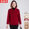 Hengyuanxiang Women's New Chinese Style 100% Wool Double-Faced Short Coat