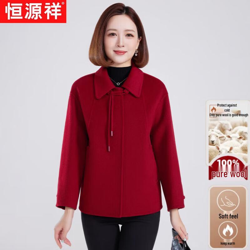 Hengyuanxiang Women's New Chinese Style 100% Wool Double-Faced Short Coat