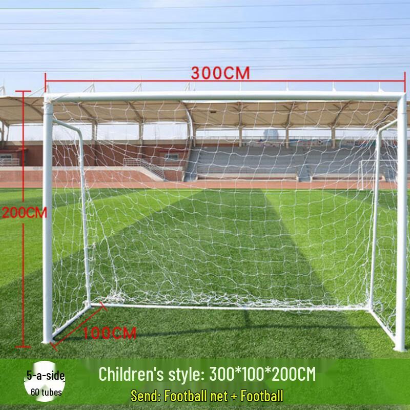 Ling Bing Kids 5-a-side Soccer Goal Set (2 Goals)