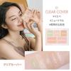 LUNA Long Lasting Concealer Palette No. 1 Clear Cover
