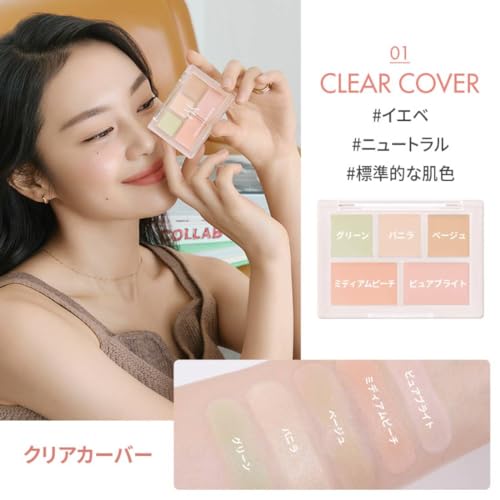 LUNA Long Lasting Concealer Palette No. 1 Clear Cover