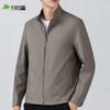 FIRS Wrinkle-Resistant Windproof Men's Commuter Casual Jacket