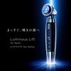 YA-MAN Luminous Lift for Salon Facial Beauty Device, Salon Grade, PSM120BAM, Black, with Sticker [Amazon.co.jp Exclusive]