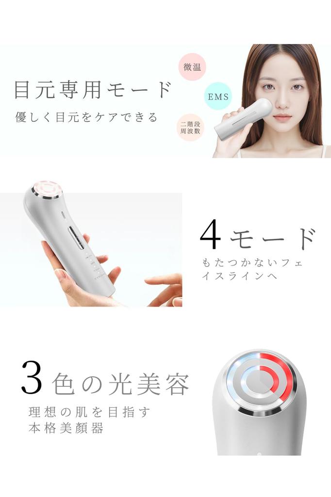 Genuine EMS Facial Beauty Device, Multi-Function, Eye Care, RF Facial Beauty Device, Iontophoresis, Body Care, Heat Treatment, 3-Color LED, Light